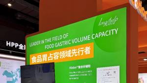 管住嘴不如管住胃，FibGel®胃占容原料助力体重管理产品弯道超车