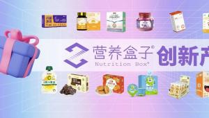 马大姐、朵博士、锦旗生物、慢棠饱饱、YOUNGWOO、乐小派...探寻零食健康化潮流下的创新机遇