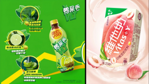 维他奶果味破圈，鸭屎香柠檬茶和白桃豆奶新品袭来