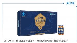长兴生物揭秘亚健康数据背后的警钟与巨大市场需求现状