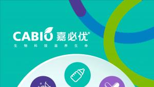 当合成生物学成为战略引擎，嘉必优如何以“一主两翼”重构营养健康全产业？