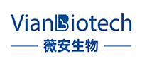 薇安生物