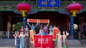 梦回荣耀大唐，再现行业盛世