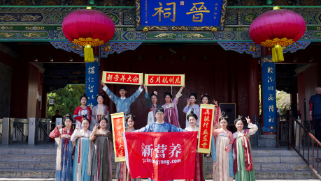 梦回荣耀大唐，再现行业盛世