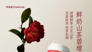 爆品的诞生|春困夏疲来袭，看各大品牌如何抢占市场“唤醒”你的味蕾