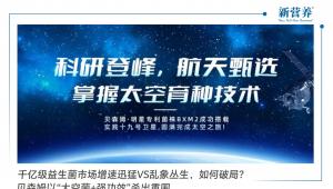 千亿级益生菌市场增速迅猛VS乱象丛生，如何破局？贝森姆以“太空菌+强功效”杀出重围