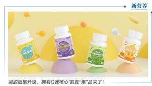 凝胶糖果升级，拥有Q弹核心®的真“爆”品来了！