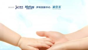 7大产业读本重磅发布，全方位挖掘“创新密码”，洞悉健康产业变局潮向！