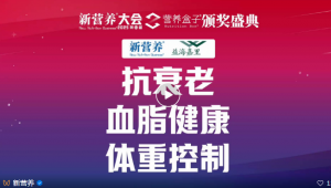 血脂健康与体重控制难题久攻不下，科技赋能的健康管理新未来