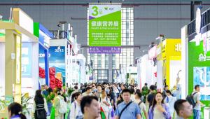 规模再创历史新高，HNC健康营养展载誉收官，驱动大健康产业升级新浪潮