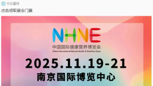 11月南京，破局·突围·增长，NHNE激活企业增长新动能