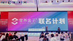 营养盒子联名计划 | γ-氨基丁酸软糖：给情绪和失眠“一键重启”的超能力
