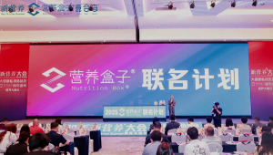 营养盒子联名计划 | 南极磷虾油凝胶糖果：以纯净之源，引领健康新潮流
