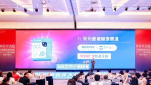 营养盒子联名计划 | 常舒君®活性益生菌：太空专利菌株领航，开启肠道养护新革命