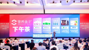 营养盒子联名计划 | DOURUIMI®胶原蛋白小美式，开启营养健康饮品新纪元