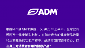 顶流与顶配的双向奔赴：当明星的“不跟风”遇见ADM硬实力
