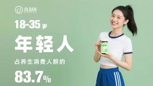 养生新潮流：药食同源软糖，良药从此不再“苦口”