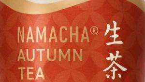 麒麟饮料推出「焙茶拿铁」新品
