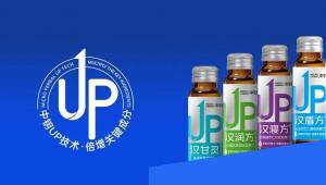 药食同源赛道迎来“高效”革命，中钥UP技术如何破解行业“无效内卷”？