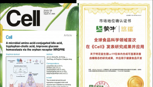 科研、立标、落地：蒙牛悠瑞让中老年营养更“精准”！