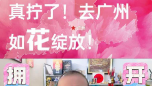 刷爆全网的#新营养趋势大会，藏着让营养产品的爆火公式！11月6-7日参会攻略，广州见！