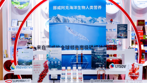 以上游原料技术驱动全球营养健康产业  Aker BioMarine七度登上进博会舞台