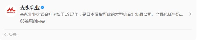 抢占体重管理赛道！短双歧杆菌B-3引领科学“享瘦”新时代