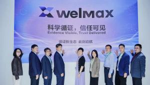 从科技赋能到科学赋能，仙乐健康WELMAX循证营养技术平台助力品牌抵达消费者信任的“最后一公里”