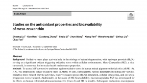 三项研发突破！MariGuard®Meso玉米黄质+叶黄素酯再升级，循证眼健康新纪元