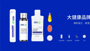 万象焕新·初心如一｜纽斯葆广赛品牌全线进化，以新姿态新科技再定义营养健康标准