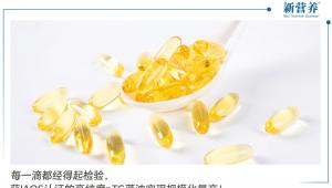 每一滴都经得起检验，获IAOS认证的高纯度nTG藻油实现规模化量产！