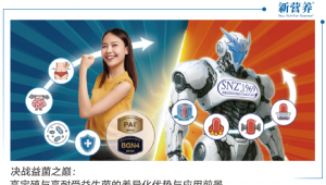 决战益菌之巅：高定殖与高耐受益生菌的差异化优势与应用前景