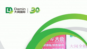 以技术底气定义植物营养新解——大闽全植株营养解决方案