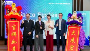 百年新生，滋养世界：Sacco System旗下中国区分公司思益可正式成立