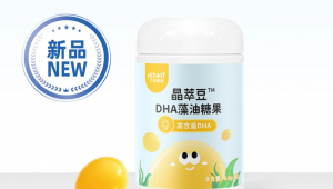 亿超健康DHA啵啵豆：跳出禁令“紧箍咒”，开辟合规新赛道