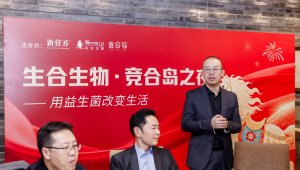 对接场域击穿壁垒，14场竞合岛活动成功打造高效生态