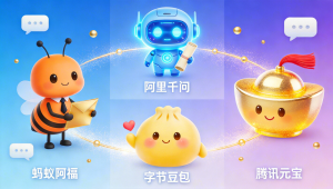 登上春晚的蚂蚁阿福、腾讯元宝、阿里千问、字节豆包等如何布局AI时代的营养产业路径？