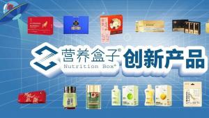 药食同源产业万亿潜力凸显，康美华大、同仁堂、杜江南、首儿、华南医药...谁能抢占先机？