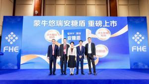 中国芯！专研配方！蒙牛悠瑞划时代新品登场，释放万亿银发经济的活力密码