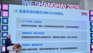 IWF 2026上海国际健身展：FoYes首席专家曹建民教授开讲-训练后营养补充存在“黄金窗口期”，四十年国家队经验系统公开