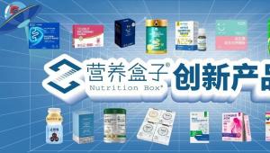 “肠”健康成全民刚需，乐力、滴适宝、生命阳光、普瑞宝、嘉里森、燕教授...如何创新突破？