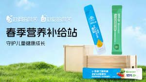 春季补给站，陪伴孩子在春日里蓄力成长！