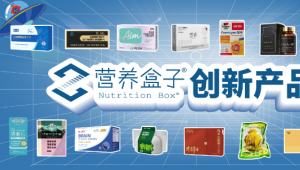 天然植萃重构功能食品格局，国珍、Doppelherz双心、K-Lex康力士、严补堂、三不斋…谁能抢占新植物赛道？