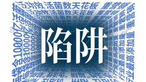 告别“伪活性”内卷！贝森姆超活态™晶球益生菌重磅发布：以晶球锁活性，以定植立标准