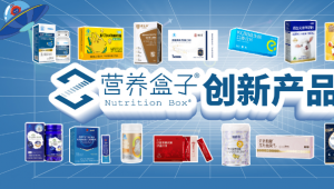 特膳食品赛道持续升温，同仁堂、首儿、哈药、滴适宝、华南医药... 如何筑牢品质壁垒？