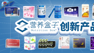 从“解渴”到“解需求”，OH MyFood、轻雅、康宝莱、拾光龄…如何引领新消费？