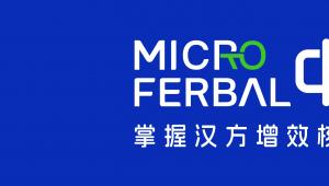 十六载匠心深耕，中钥领航“汉方增效”荣膺新程！