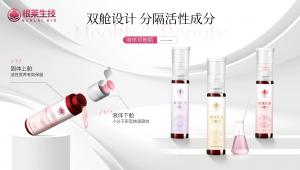 根莱生技凭双舱饮“杀疯”大健康赛道，背后藏着多少硬核实力？