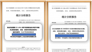 中创益科：深耕微生态技术腹地，构建“代谢健康解决方案”的全景版图