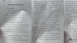跨境电商税务口径落地！6 大核心要点、窗口期规则全解读